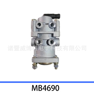 Truck Accessories foot brake foot valve brake master valve foot brake valve MB4690