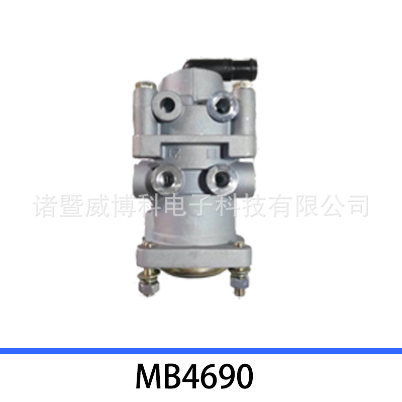 卡车配件脚制动脚阀制动总阀 foot brake valve MB4690