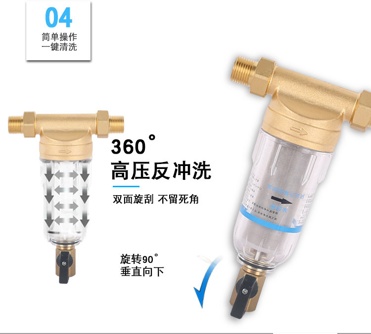 012过滤器详情_07