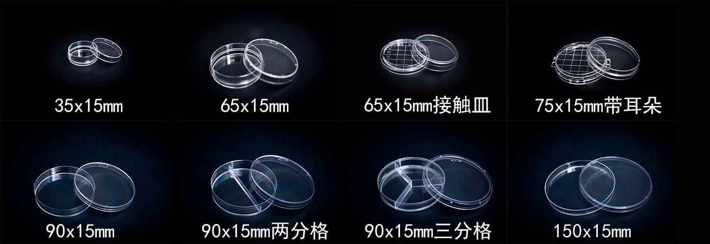 金典厂家直销 塑料1ul / 10ul 接种环 接种针 一次性医用耗材