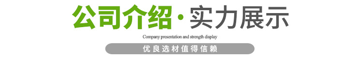 济南光美纸制品有限公司_15