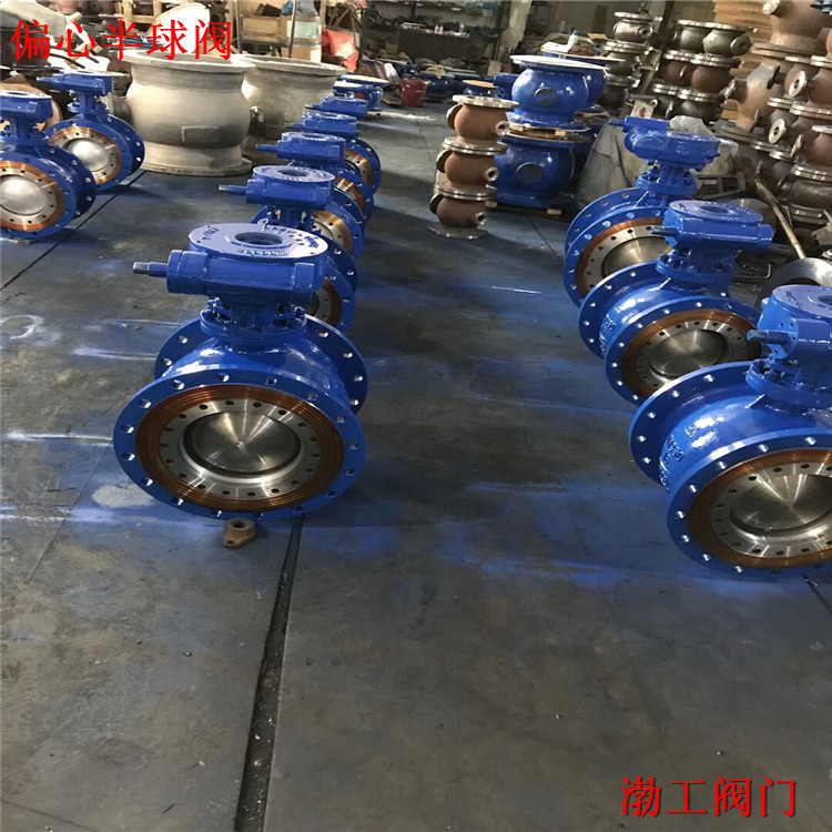 双向压侧装式偏心半球阀 PBQ340X-40Q 矿浆煤渣污水卸灰
