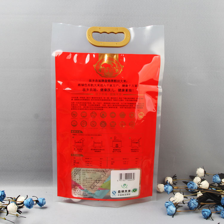 故乡农场大米袋3