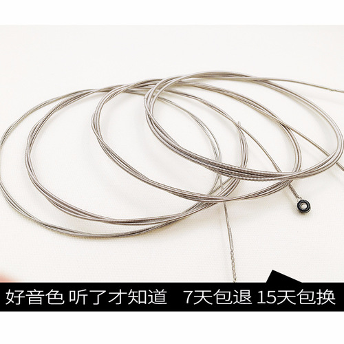 Bass Strings Manufacturer Wholesale Electric Bass String Set 4 Strings/5 Strings Bass Strings Folk Acoustic Guitar Strings Wholesale