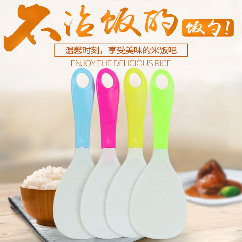 厂家直销卡通笑脸塑料饭勺 家用电饭煲米饭勺子 彩色硅胶饭铲|ru