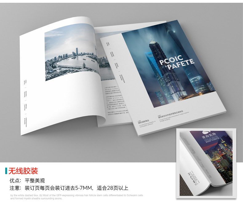 画册详情页_08