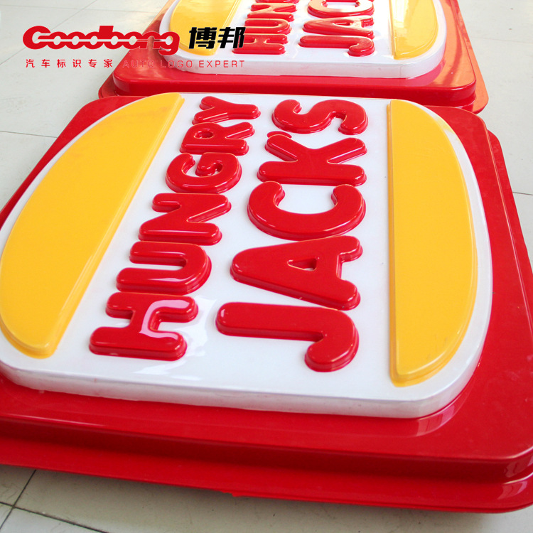 大型亚克力吸塑灯箱面板 户外门头吸塑标识灯箱 博邦批量质保五年