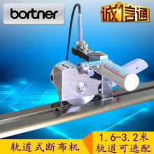 工业断布机 高速断布机  切布机 电动裁布机 省布机 智能断布设备