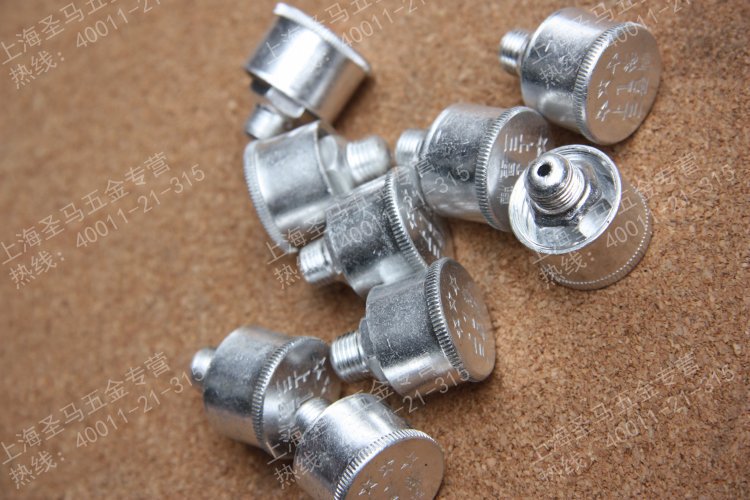 【圣马五金】铝合金旋盖式油杯 牛油杯 铝皮油杯 10x1 3ml