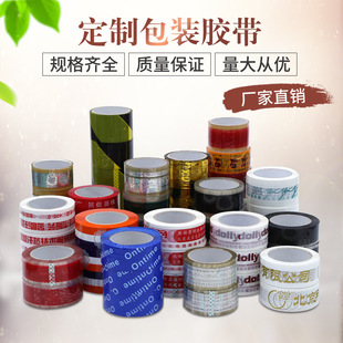 ����z���S��ֱ�N�b�����l��ɫlogoӡˢ���b��ʾ�Z