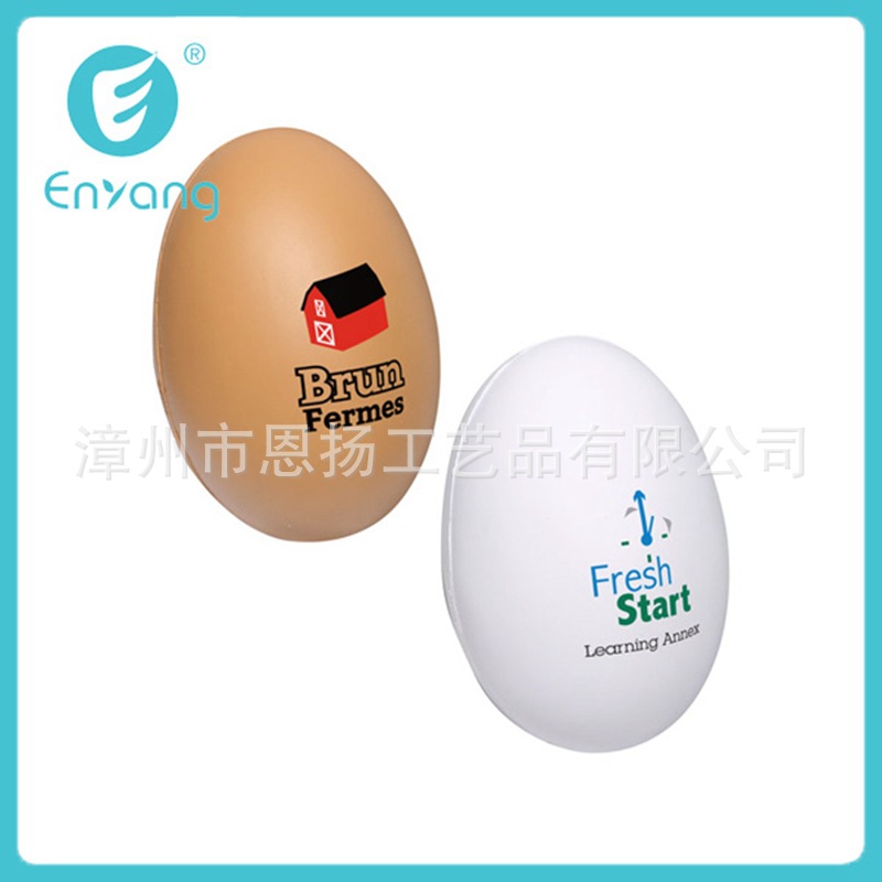 �۰���PU����ѹ������ѹ��߹�������Ʒ��ӡlogo����