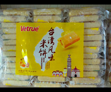Vetrue 台湾风味芝士味米饼 蛋黄味米饼 袋装 米饼一袋*320克