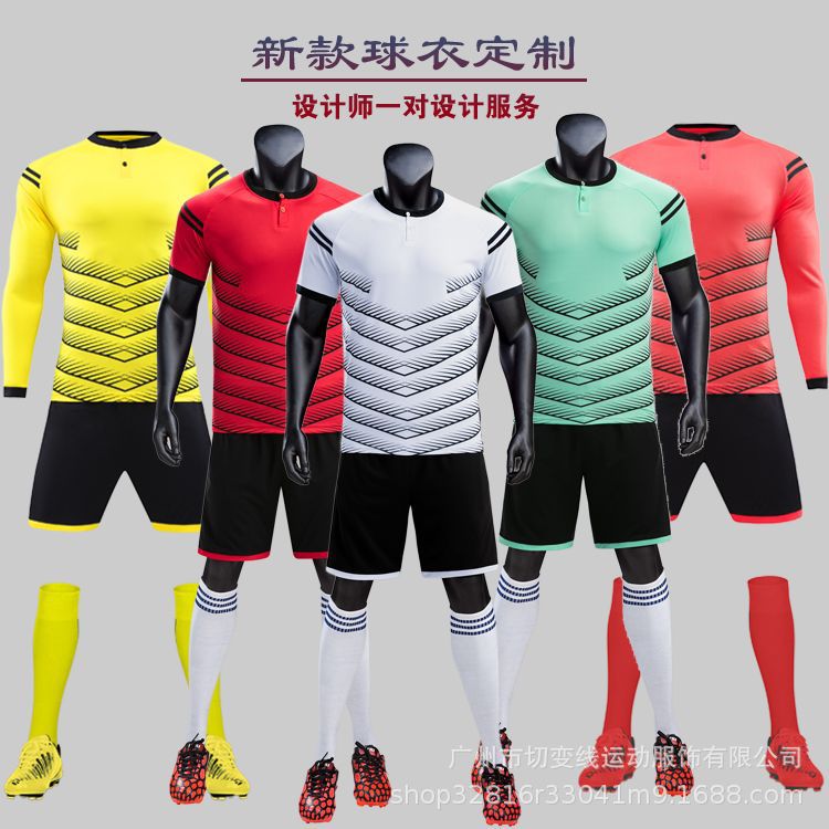 廠家直銷兒童足球服套裝成人足球衣比賽黃色球衣定制足球服