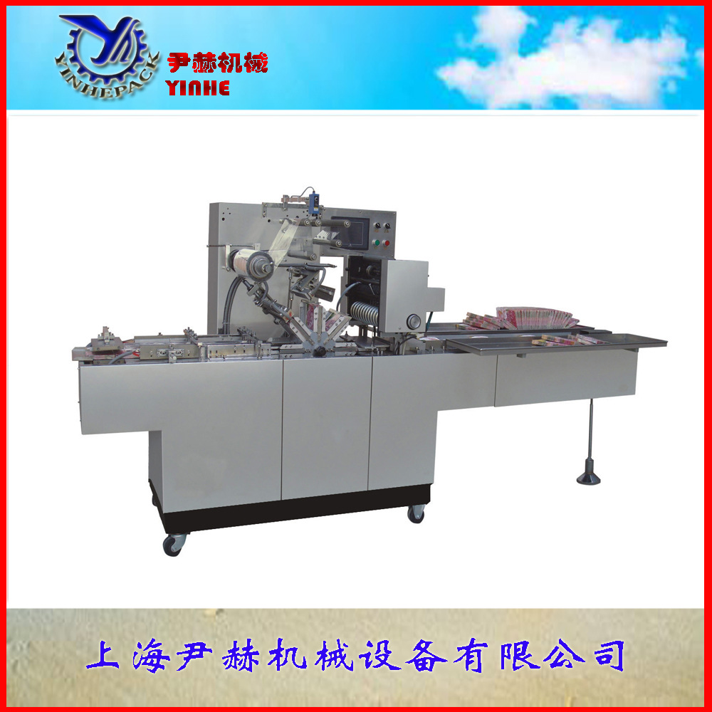 供应玻璃纸三维包装机，封口机，全自动透明膜包装机