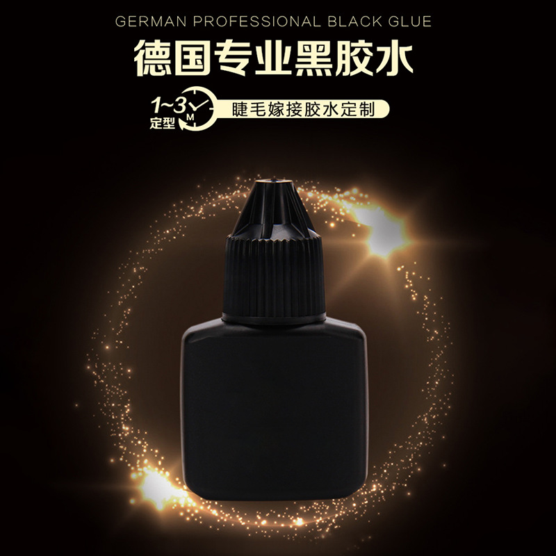 厂家包邮 嫁接睫毛胶水无味速干一秒开花德国睫毛胶水嫁接牢固|ru