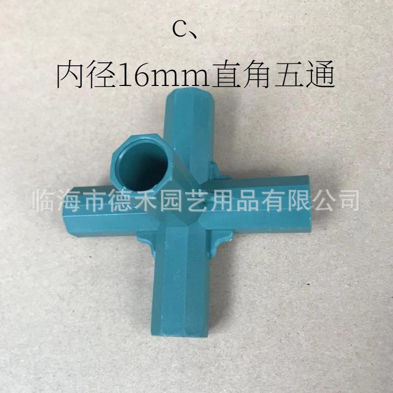 包塑钢管