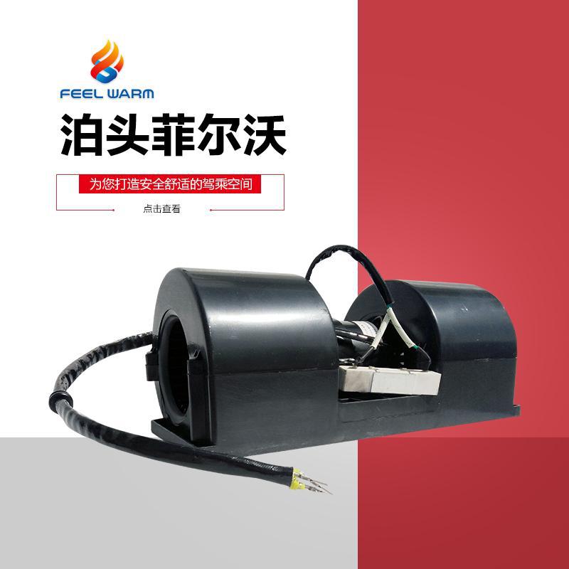 CSF-19型汽车散热器配套离心风机