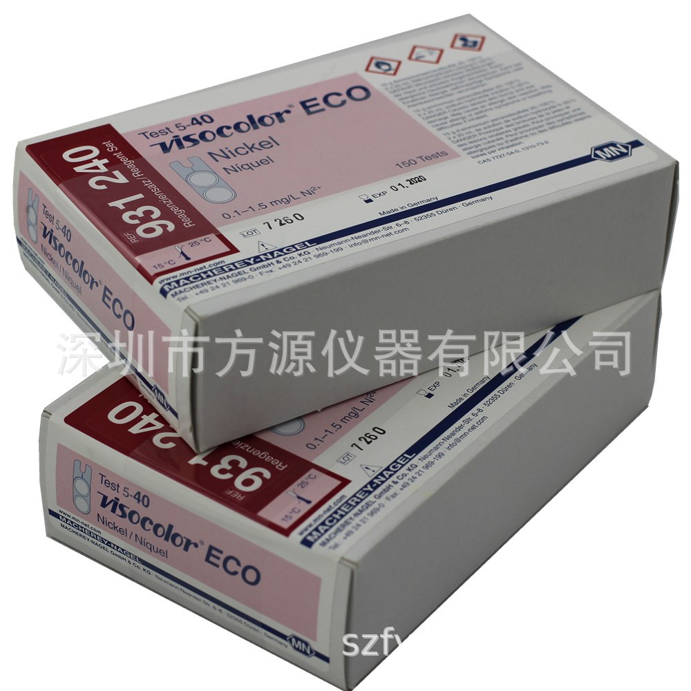 德国进口MN镍测试盒补充试剂931240经济型镍试剂装0.1-1.5mg/L