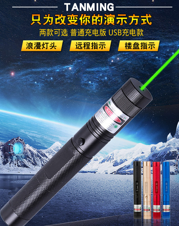 2018年303无射程改_01