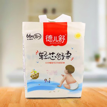 佛山厂家定做纸巾袋卫生卷纸巾袋无心卫生纸巾袋PE纸巾袋印刷logo