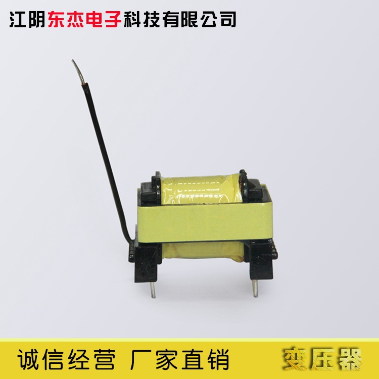 江阴生产变压器 高频高压变压器 贴片变压器LED电源变压器