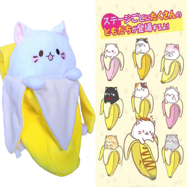 日本卡通可爱猫咪Bananya香蕉喵毛绒小背包 卡通书包|ru