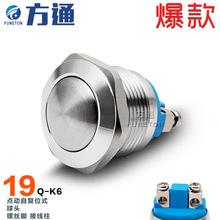 CE.CQC�J�C�ɳ��ڭh�� 19mm�A���^�ԏ�λ�ݽz�_��ˮ���ٰ��o�_�P