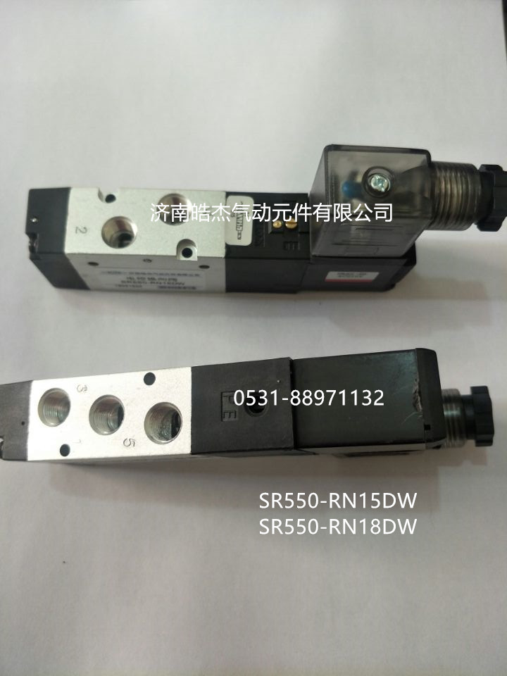 SR551A-RN28DW,SR561A-RN35DW电磁阀SR550A-RN18R SR561B