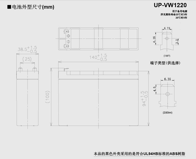 松下蓄电池LC-P1224ST 12V24AH规格参数_洛必达网