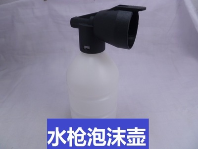 household Mini foam Pressure Washer Car washing machine Water gun Brush car Bubble Washer Spout