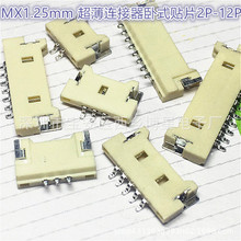 MX1.25mmg೬Ӿ11PʽNƬ ͜B1.25-11p