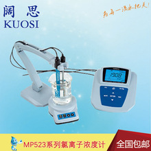 }xӝӋMP523-03 ԄУ׼xˮ|yx