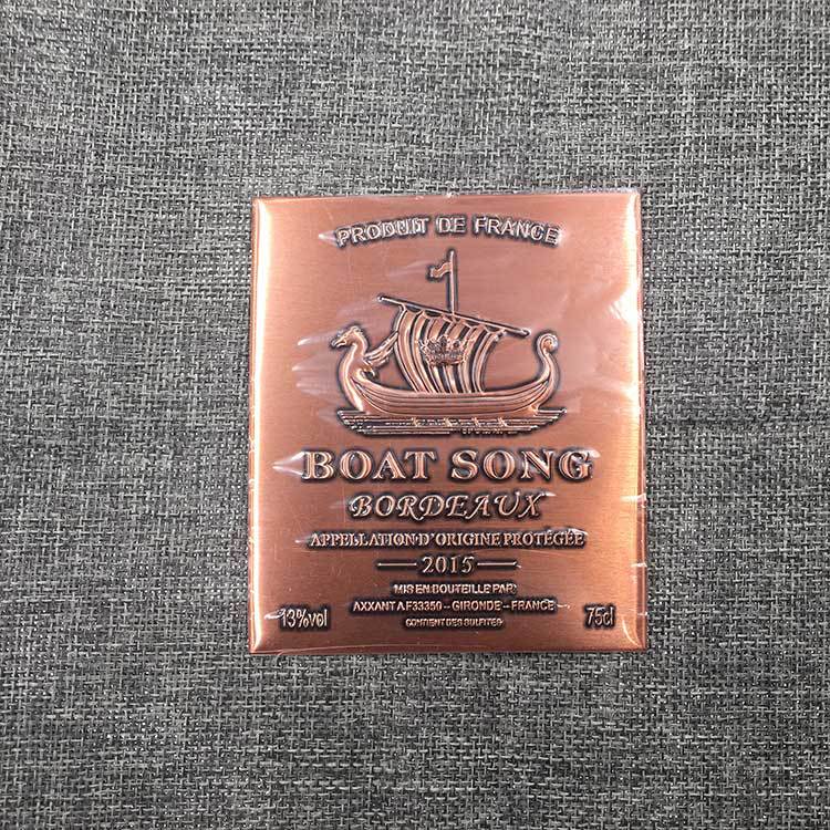 金属酒标 冲压凹凸标牌 铝牌铝箔酒牌 铜铝牌 锌合金定做厂家