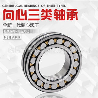 厂家供应 22228低噪音轴承 木工机械用双列调心滚子轴承 型号多样