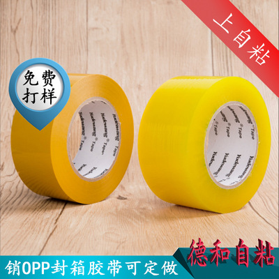 wholesale Transparent tape OPP Sealing tape Sealed plastic Paper tape wholesale tape available Industrial Tape