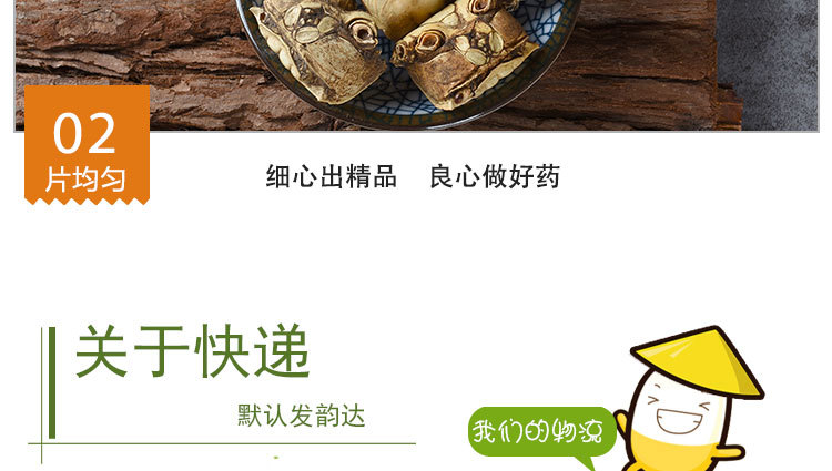 Fang Hai (Crab Shell, 方海) — Dried TCM Shell Herb, Sulfur-Free, Grindable quality and texture