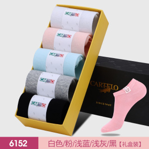 卡帝乐时尚女袜子简约可爱休闲袜吸湿排汗透气防臭纯棉船袜5双装