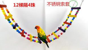 Factory wholesale Totoro squirrel bird cage accessories pet supplies bird toy wooden climbing colorful suspension bridge soft stairs