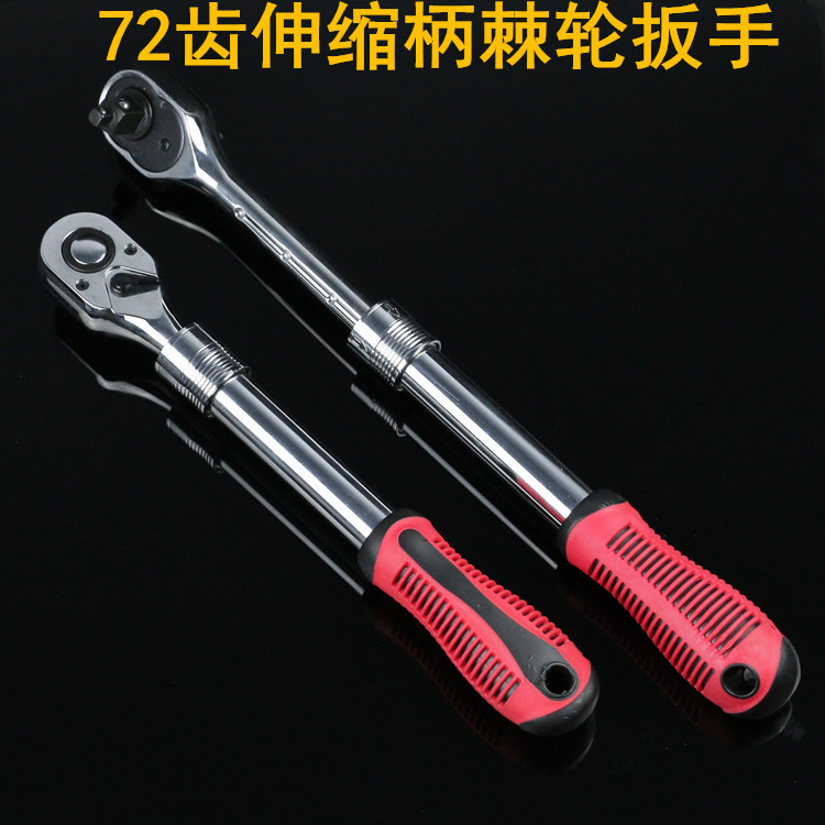 厂家供应 产地货源 快速脱落扳手伸缩棘轮扳手套筒棘轮扳手