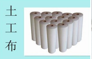土工布