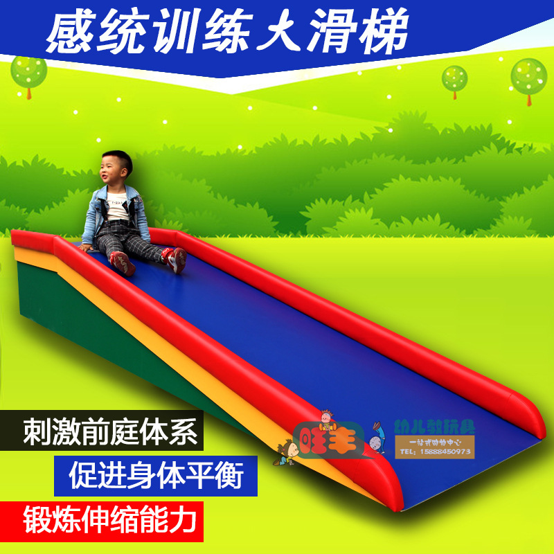 Recomendar equipo sensorial traje equipo de entrenamiento de integración sensorial conjunto completo de paquete básico de integración sensorial Autismo