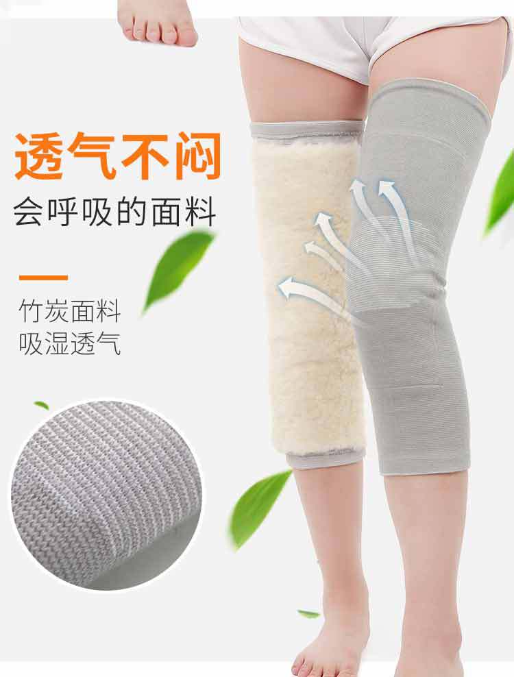 加长羊毛护膝_09