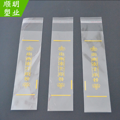 厂家批发定做透明塑料OPP袋 不干胶密封袋直销 印刷logo自粘袋