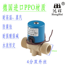 4�����xֱ�N��Ʒ�͸ߜط����gPPO�S�~���|�M��ˮ늴��y220V12V24V