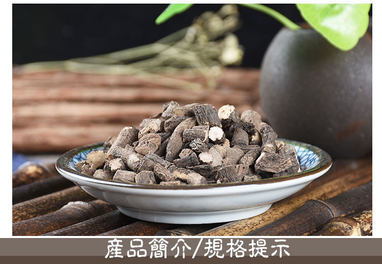 Xian Mao Slices (Curculigo orchioides) — Sulfur-Free Dried Herb, 500g Bulk quality and texture
