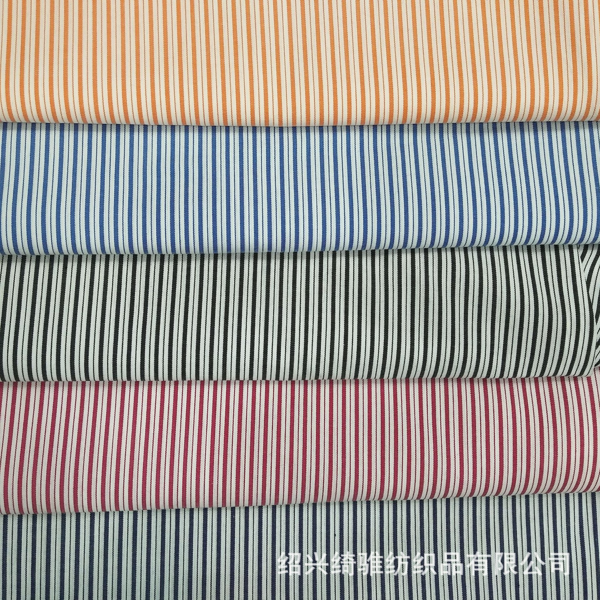 全棉色织衬衫布 高密精梳全棉条子布 新款衬衫面料童装面料