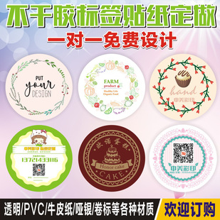 ���S�a�N�����������z�˺�logo�V��͸��pvc�̘˶���΢�Ř��Nӡˢ