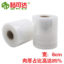 �|ݸ�S�� PE͸��늾�Ĥ6cm ���ô���h���p�@��Ĥ ���ñ��rĤ���l