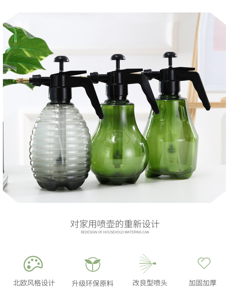 台远塑模喷水壶500_04