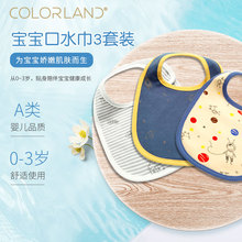COLORLAND�냺��ˮ�����ވA�� �������d��ˮ���K��ͨ3�l���b